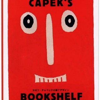 Capek, Josef. Eiichi Chino: CAPEK’S BOOKSHELF: THE BOOK DESIGN OF JOSEF CAPEK. Tokyo: PIE Books, 2003.