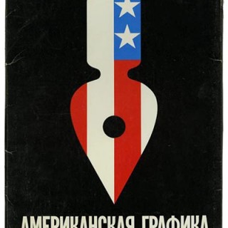 GRAPHIC ARTS USA. Tom Geismar [Logo Designer],  United States Information Agency. New York, 1963.