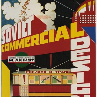 SOVIET COMMERCIAL DESIGN OF THE TWENTIES. New York: Abbeville, 1987. Edited by M. Anikst.