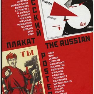 RUSSIAN POSTERS. Alexandr Shklyaruk [introduction]: THE RUSSIAN POSTER: 100 MASTERPIECES DURING 100 YEARS. Moscow: Russia, 2001.