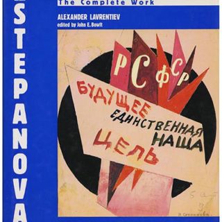 STEPANOVA. Alexander Lavrentiev and John E. Bowlt [Editor]: VARVARA STEPANOVA: THE COMPLETE WORK. Cambridge, MA: MIT Press, 1988.