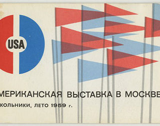 EAMES Office, U.S.I.A., Dwight D. Eisenhower [preface]: [The American National Pavilion in Moscow 1959]. Moscow: 1959.