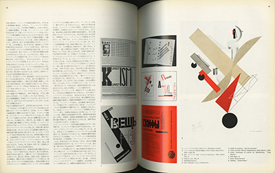 Modernism101.com | GRAPHIC DESIGN 6 [A Quarterly Review for