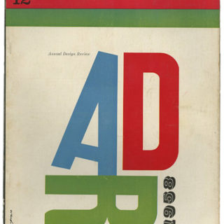 INDUSTRIAL DESIGN, December 1958. Annual Design Review.