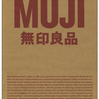 MUJI [Muji is good for you]. New York: Rizzoli International Publications, Inc., 2010. Naoto Fukasawa, Kenya Hara, Kazuko Koike, Takashi Sugimoto.
