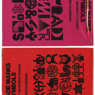 Kuwayama, Yasaburo: TRADEMARKS AND SYMBOLS. VOLUME 1: ALPHABETICAL DESIGNS and VOLUME 2: SYMBOLICAL DESIGNS. New York: Van Nostrand Reinhold, 1973.
